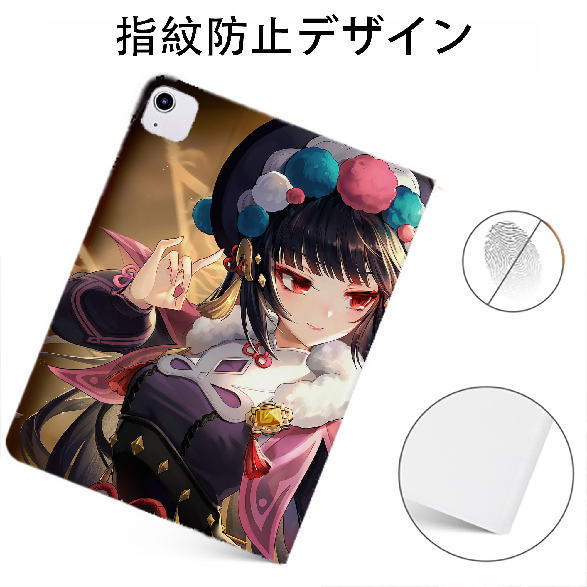 げんし神 genshin IPadケース ペンホルダー付き ブックスタイルデザイン